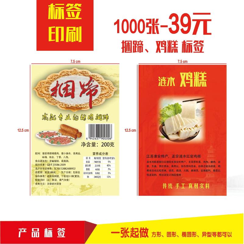 安阳印刷产业的发展与趋势