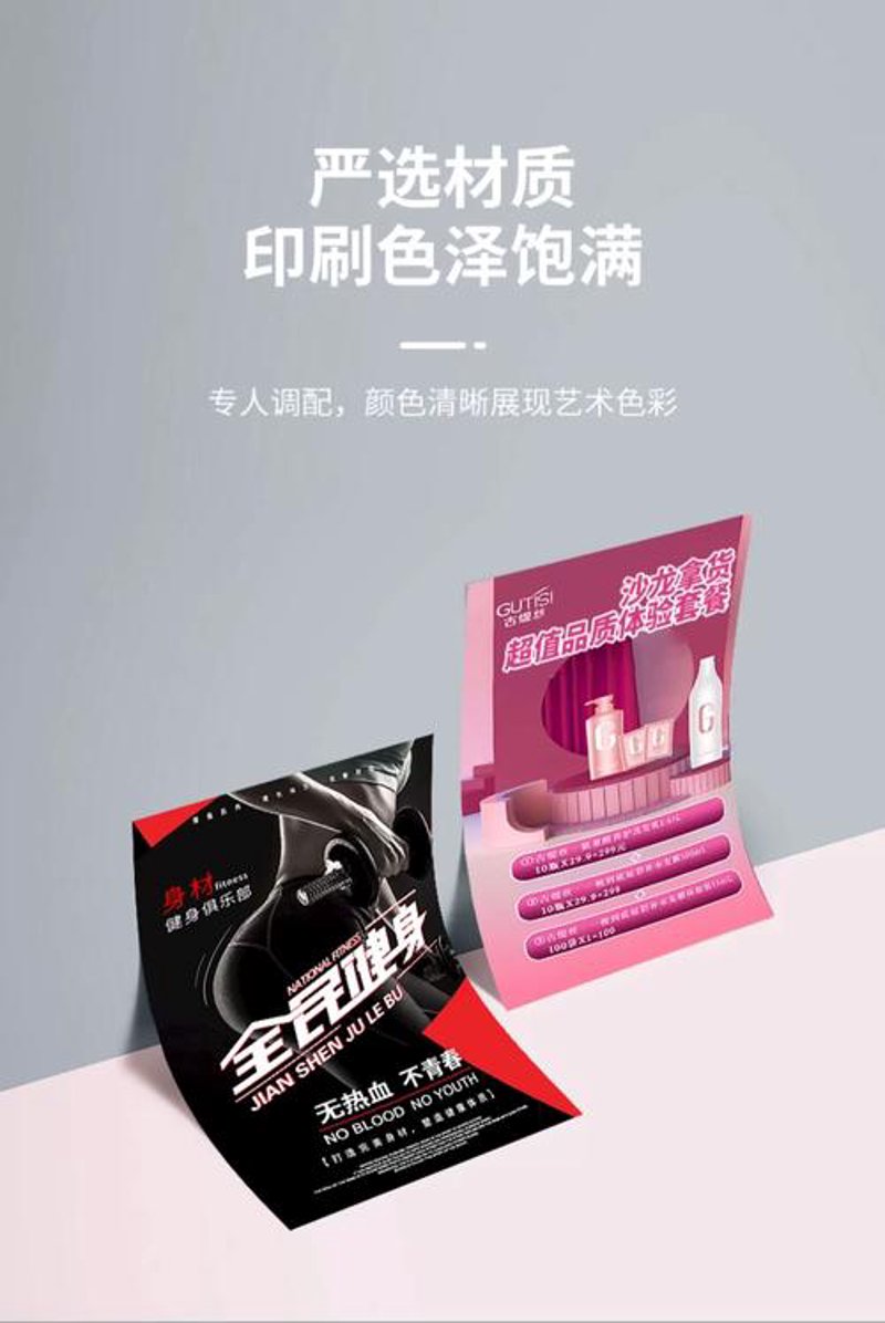 包装印刷：让每一次触碰都讲述故事